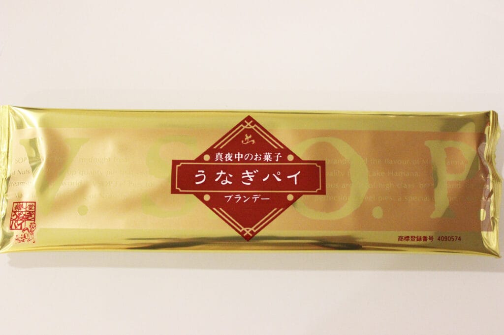 Japan: Hamamatsu Unagi Pie
