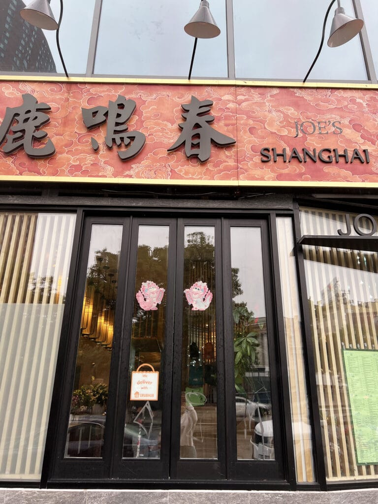 New York: Joe's Shanghai - Soup dumplings i Chinatown